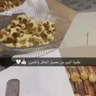 معمول الوافل