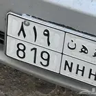 لوحه للبيع