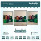 تنسيق احتفالات اليوم الوطني السعودي 95