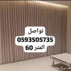 تفصيل. ستاير ويفي