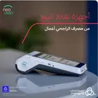 نقاط بيع مدى من مصرف الراجحي تسوية فورية