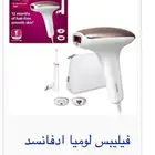 ليزر منزلي استخدم 3 مرات فقط منذ شرائه ..