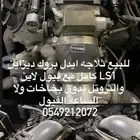 كابرس