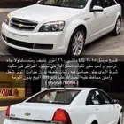 كابرس 2015