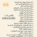 خدمات الكترونية