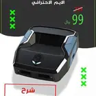 سكربت كونس الأيم الاحترافي