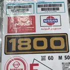 استكارات ددسن 84-85