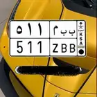 لوحة مميزة 511