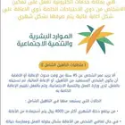 تسجيل