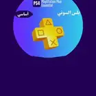 بلس سوني