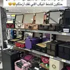 شنطة ميكب ارتست