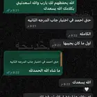 معلمه خصوصيه اونلاين تأسيس ولجميع المناهج