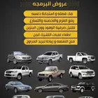 فك فصلة السرعة وزيادة عزم