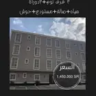 شقة للبيع الملقا