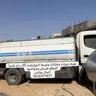 ماء ملاح طبرجل
