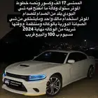 دوج تشارجر 2022 GT مخزن بدون حوادث