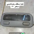 شماسات فل كامري 2006