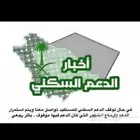 بفضل الله تعالى