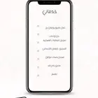 حل واجبات وعمل بوربوينت لتواصل واتس