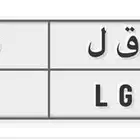 لوحة ثلاثية ( ن ق ل 165 )