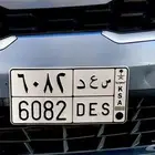 لوحه مميزه