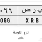 لوحة مميز خاصه