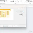 خدمات برنامج الاكسس