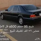 شبح 95 للبيع 600 سبب البيع للحاجه الموتر نظيف