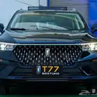 قطع غيار فاو T77