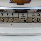 للبيع لوحة مميزه ح د د 9922