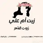 صورة المتجر الخارجي أسوي لك أي صورة تريدها والصور لو واحدة
