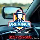 تعليم سواقة و قيادة السيارات واتقان تجنيب او ركن السيارة