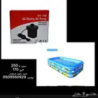 مسبح