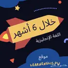 مدرس خصوصي