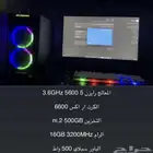 بي سي للبيع