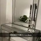 مدخل استقبال