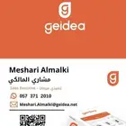 اطلب الان جهاز نقاط البيع من جيديا