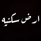 فرص استثماريه في الجله