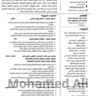 تصميم سيرة ذاتية احترافية CV ATS