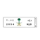 لوحة دحه