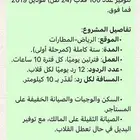 الرياض