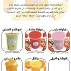 تدريب على العصائر للمطاعم ومحلات العصائر