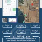 قطعة أرض رقم 791 مخطط ج بحي السويس .