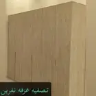 غرفه نفرين جديده