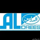 شريحة محطة الدريس