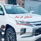تشغيل عن بعد موستبيشي وتركيب مثبت سرعة