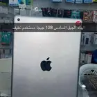 ايبادات ولابتوبات وايفونات مستخدمة نظيفة