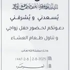 تصميم دعوات الكترونيه و CV