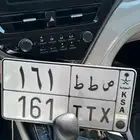 لوحة 161