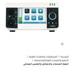 جهاز تنفسي صناعي محمول